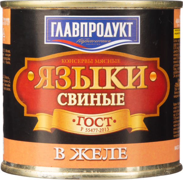 Языки свиные ГЛАВПРОДУКТ в желе ГОСТ